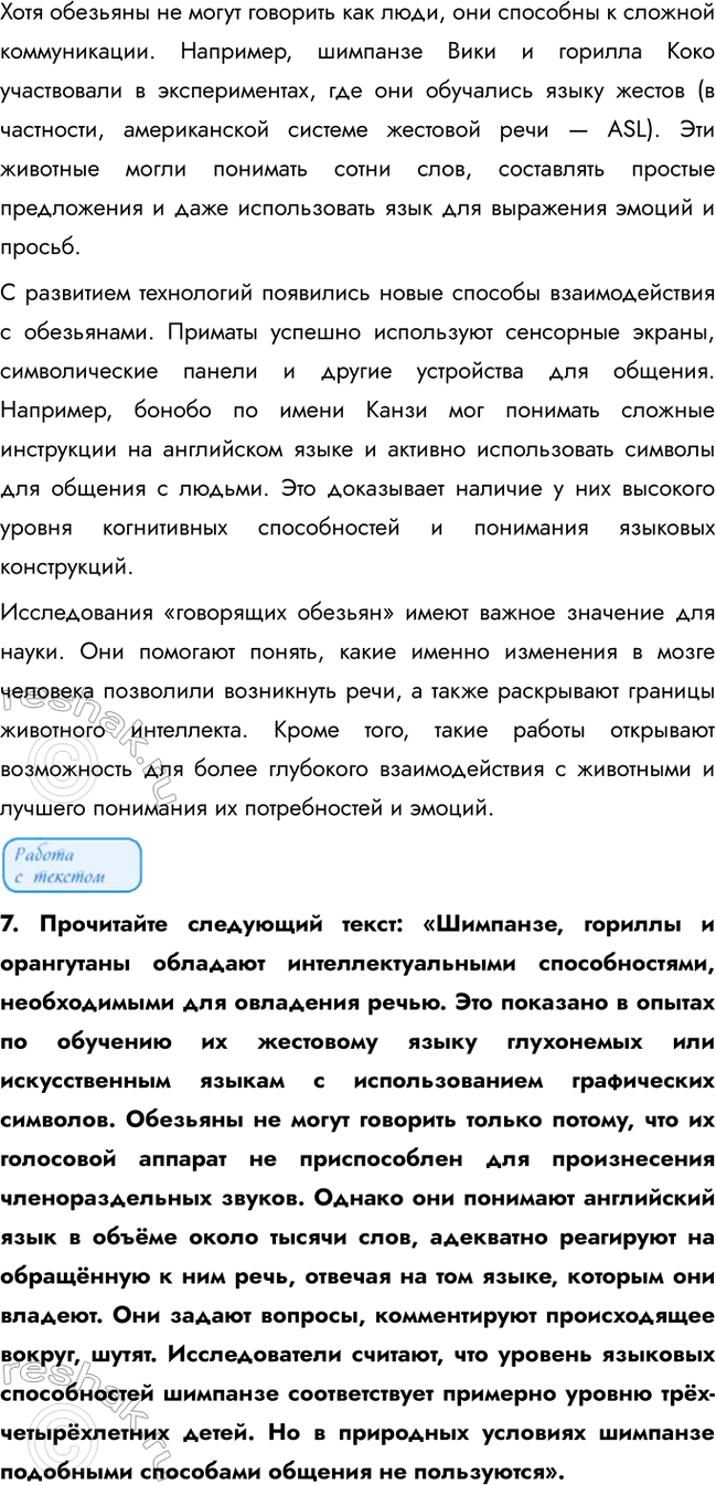 �������������� �����������