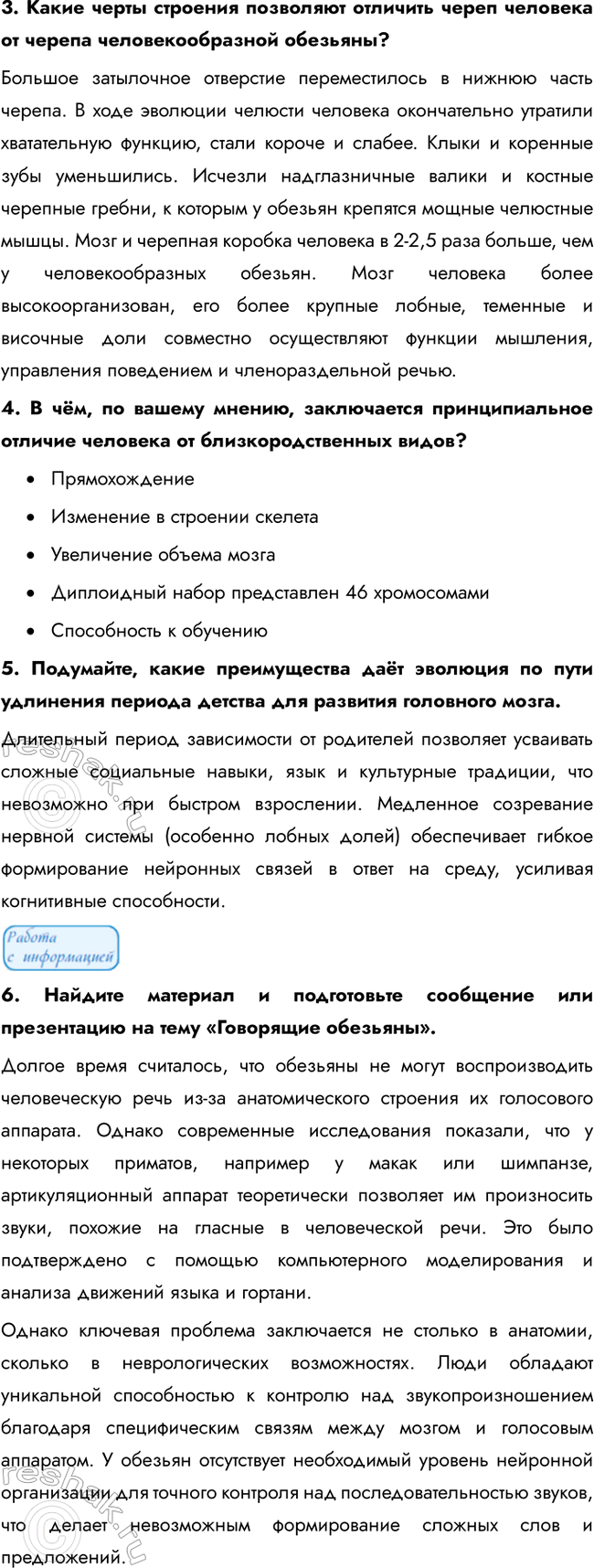 �������������� �����������