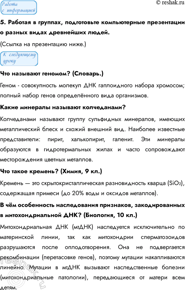 �������������� �����������