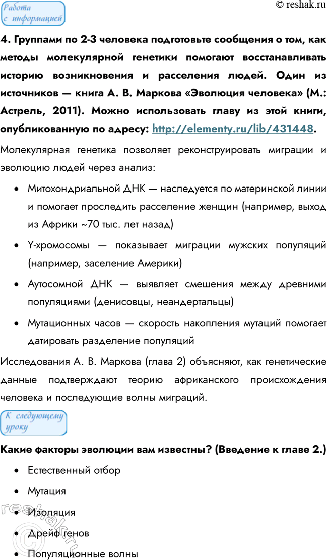 �������������� �����������