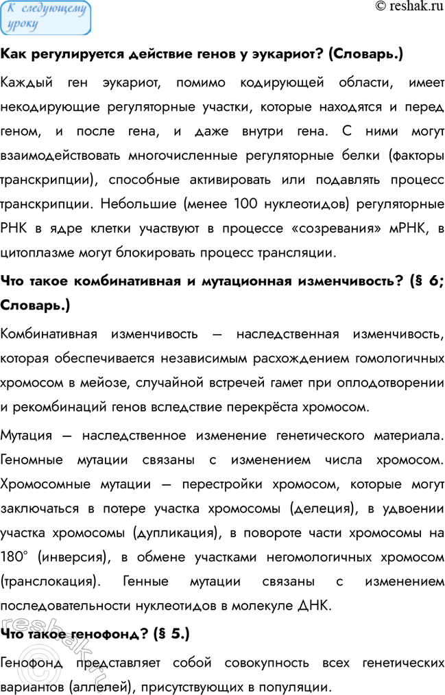 �������������� �����������