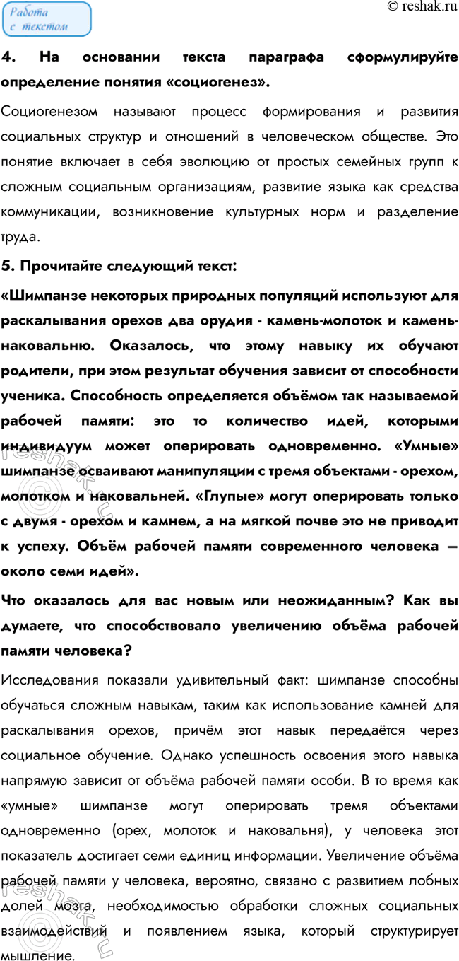 �������������� �����������