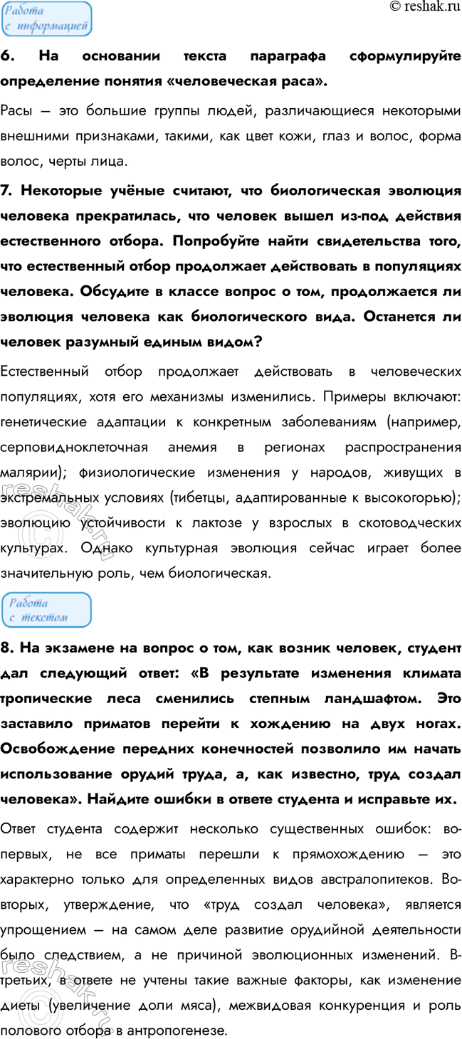 �������������� �����������