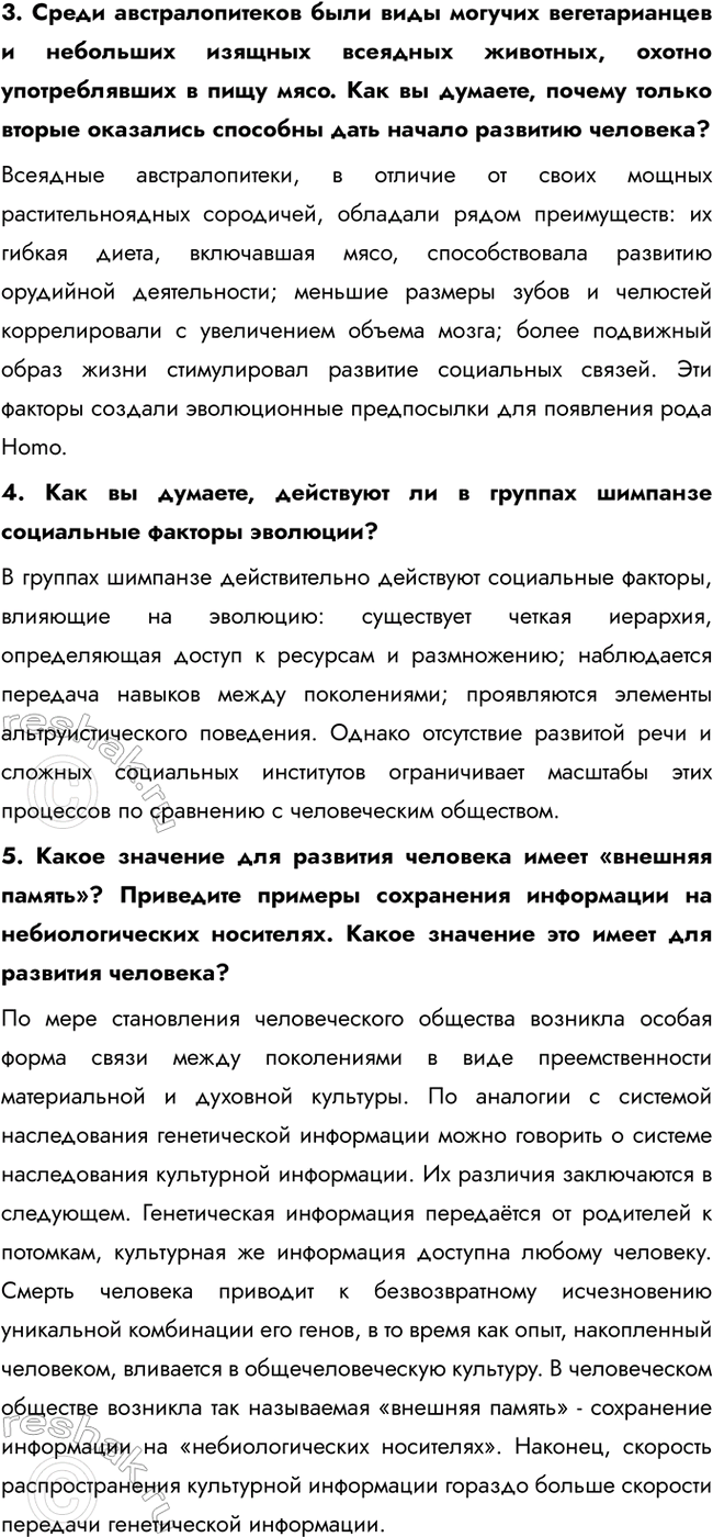 �������������� �����������