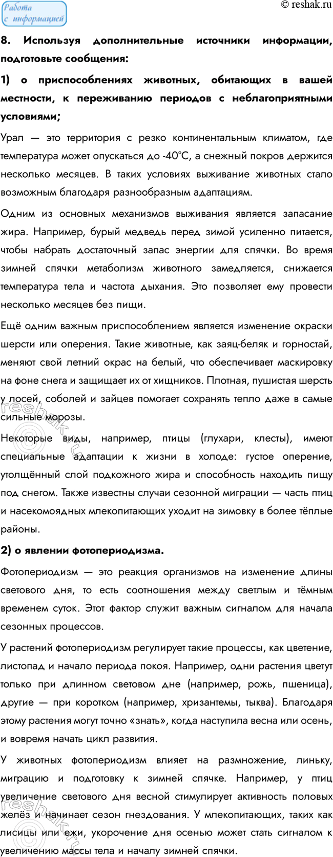 �������������� �����������