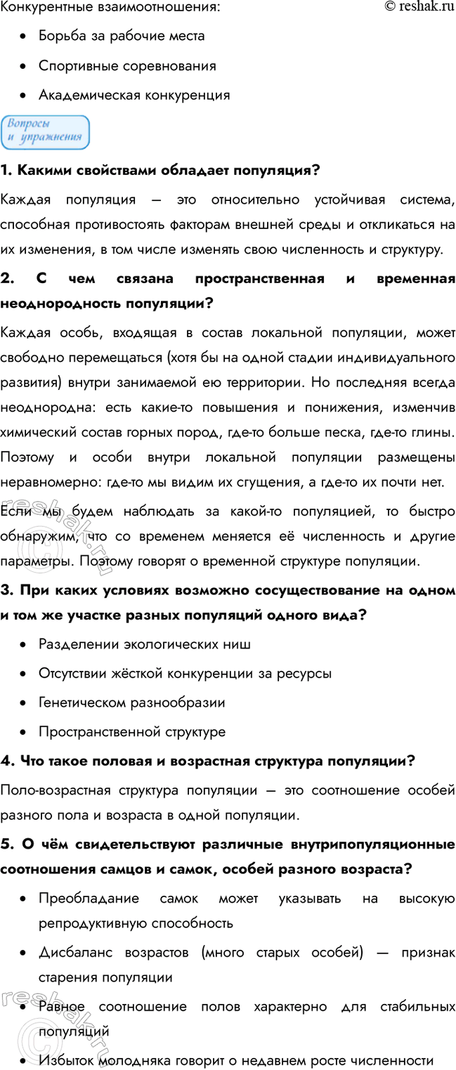 �������������� �����������