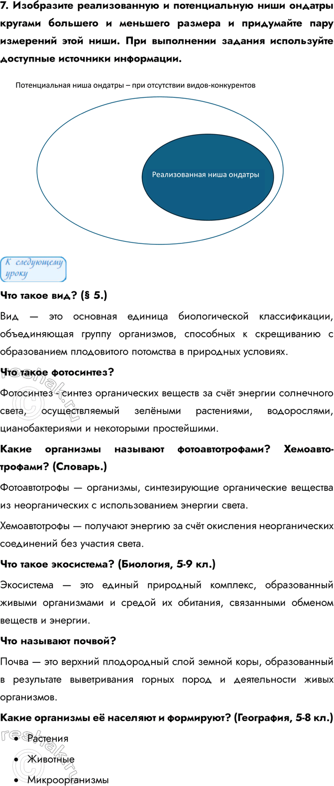 �������������� �����������