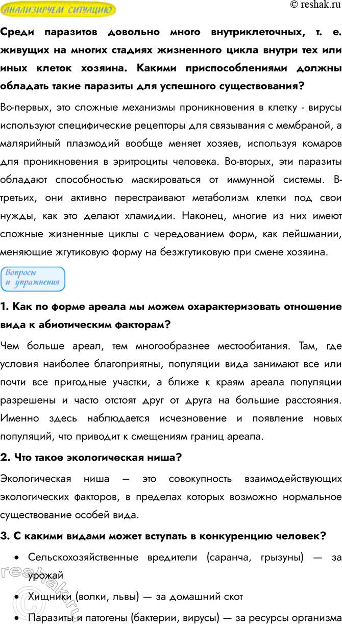 �������������� �����������