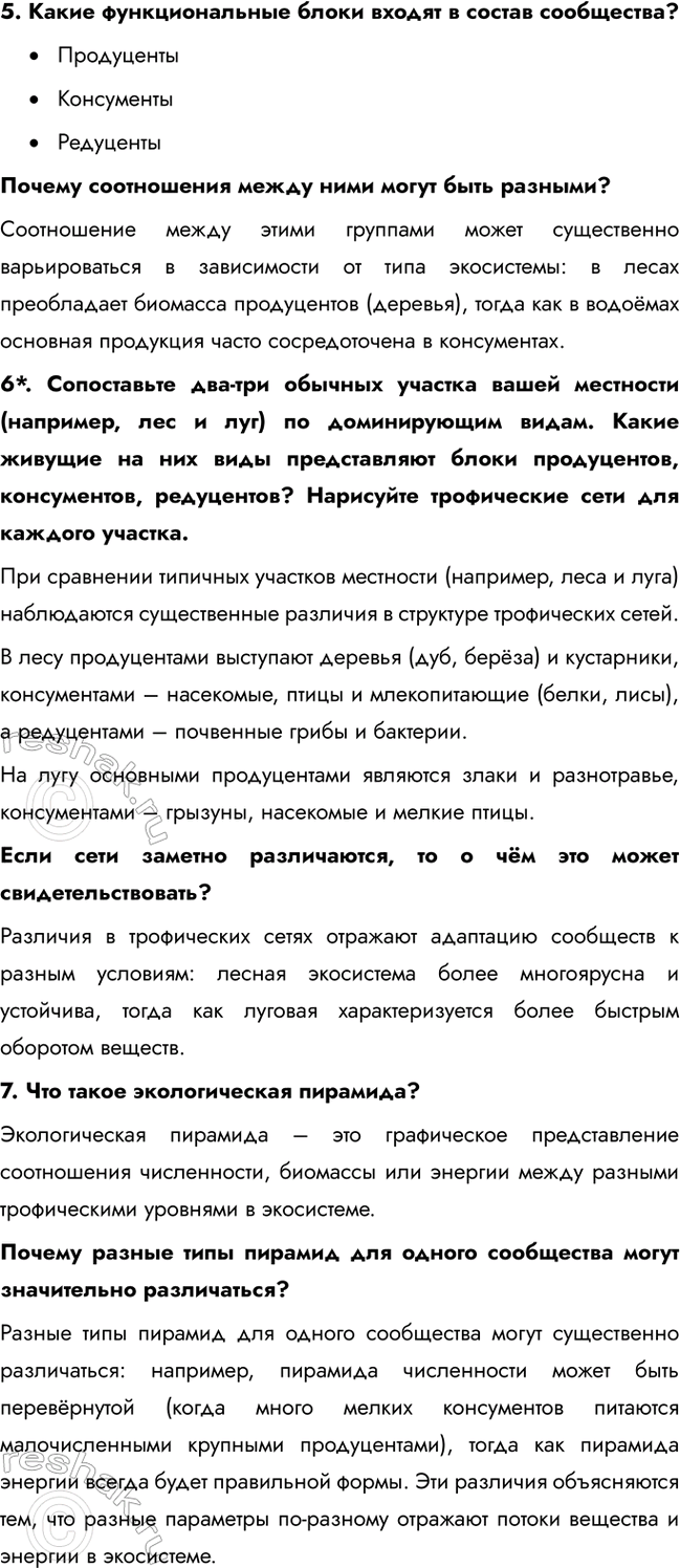 �������������� �����������