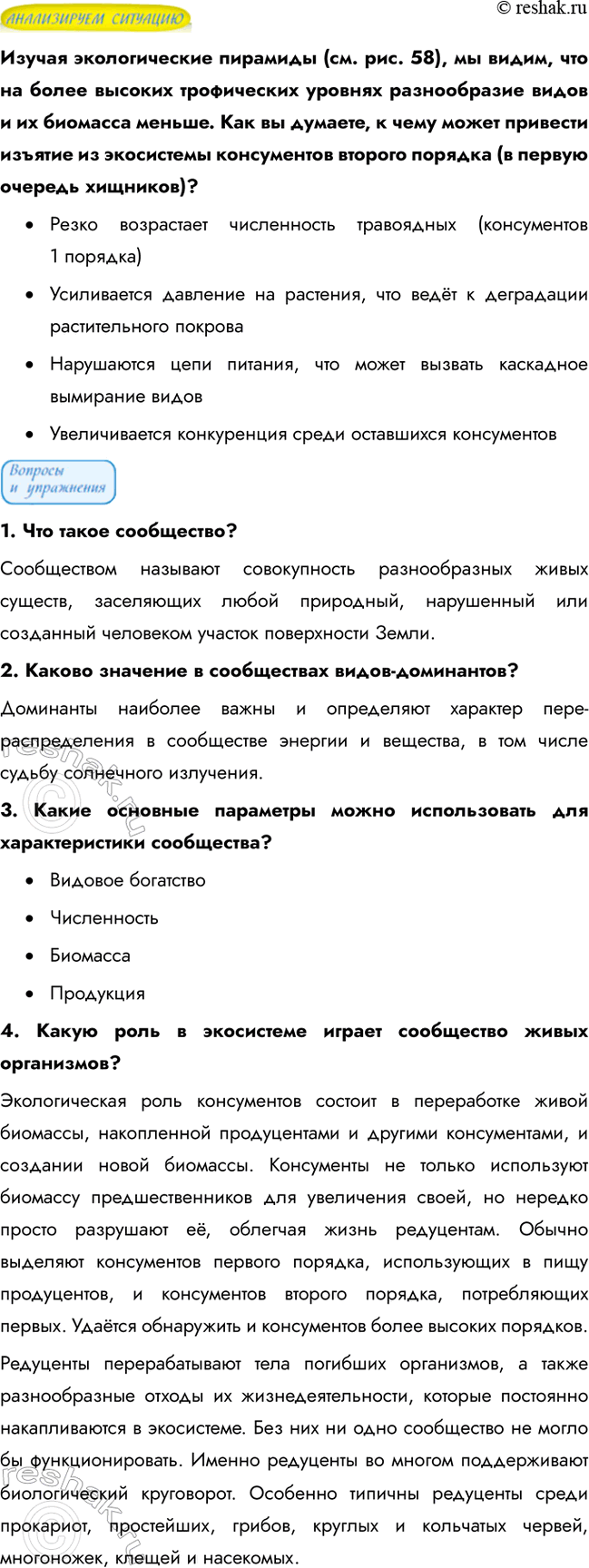 �������������� �����������