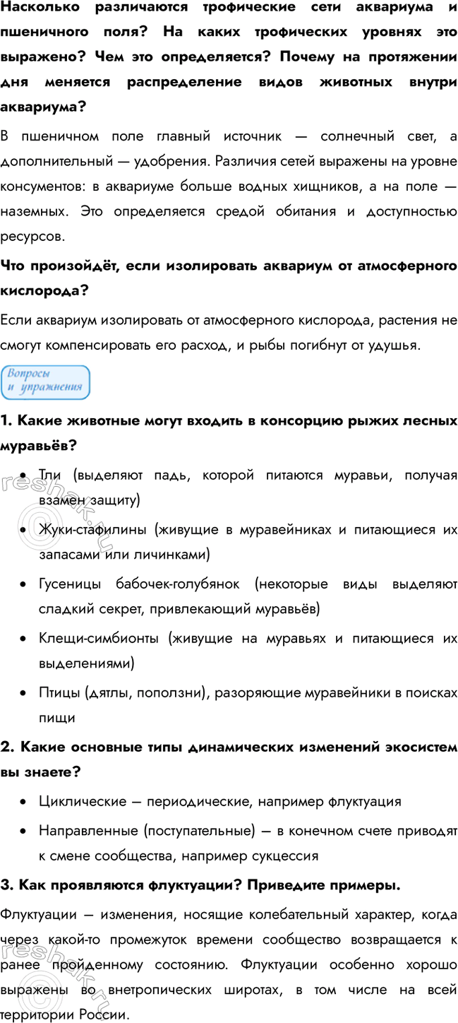 �������������� �����������