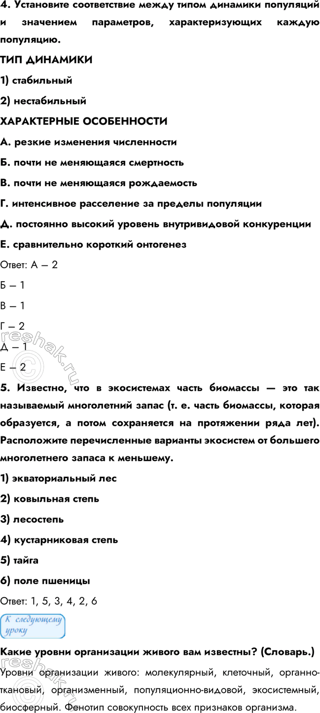 �������������� �����������