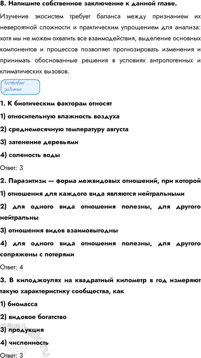 �������������� �����������