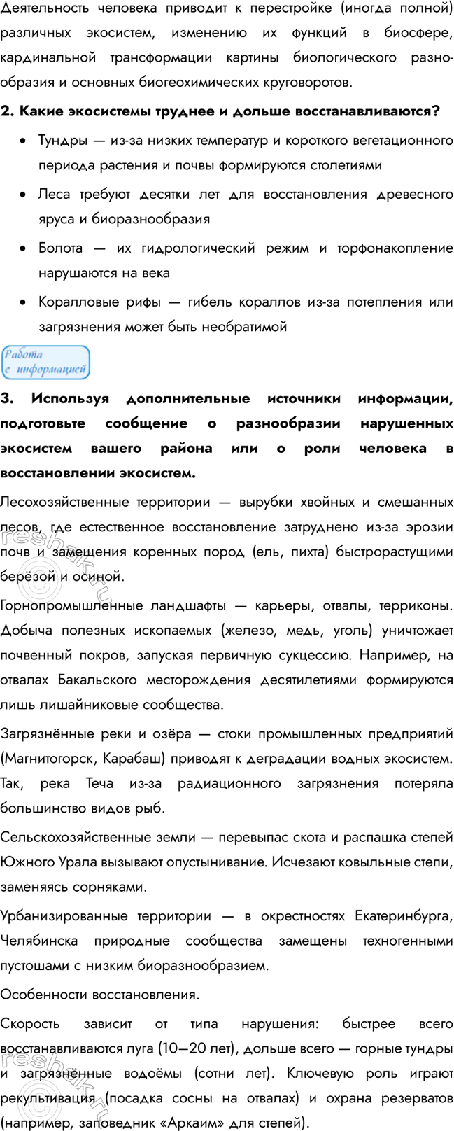 �������������� �����������