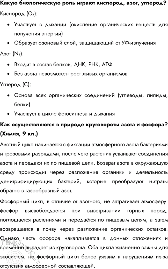 �������������� �����������