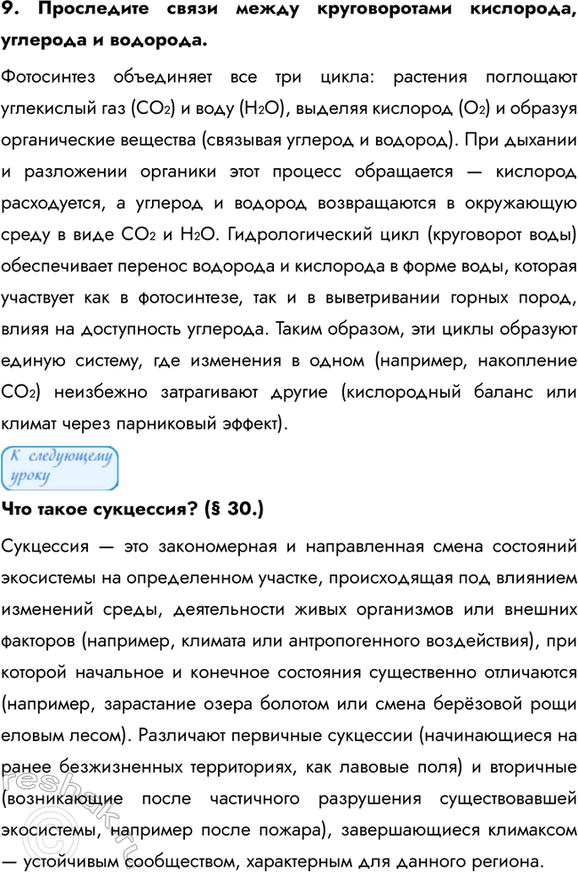 �������������� �����������