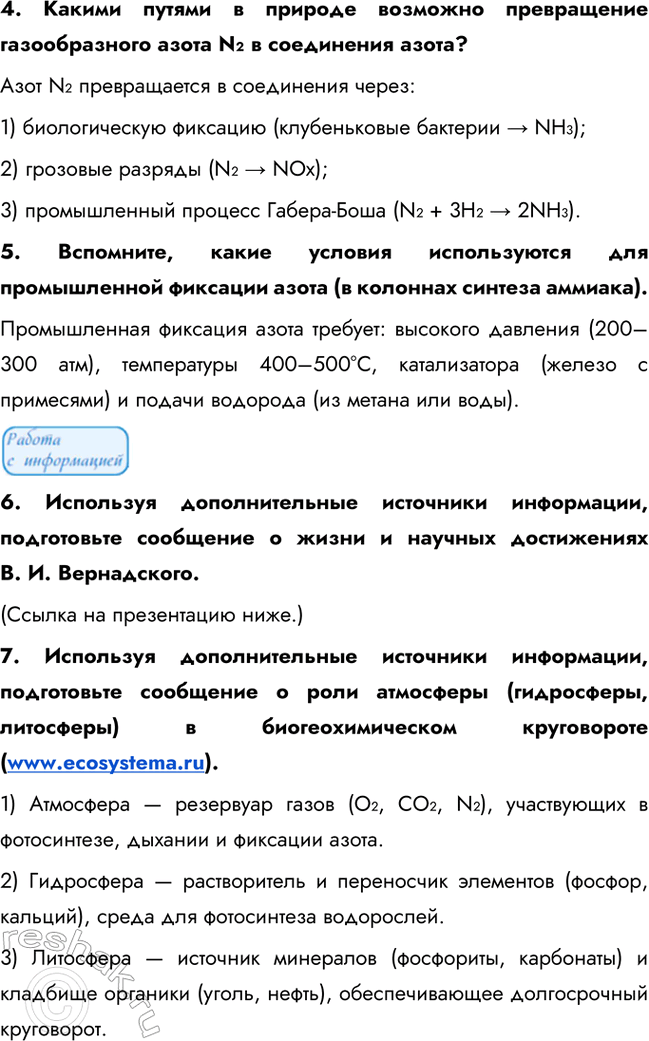 �������������� �����������