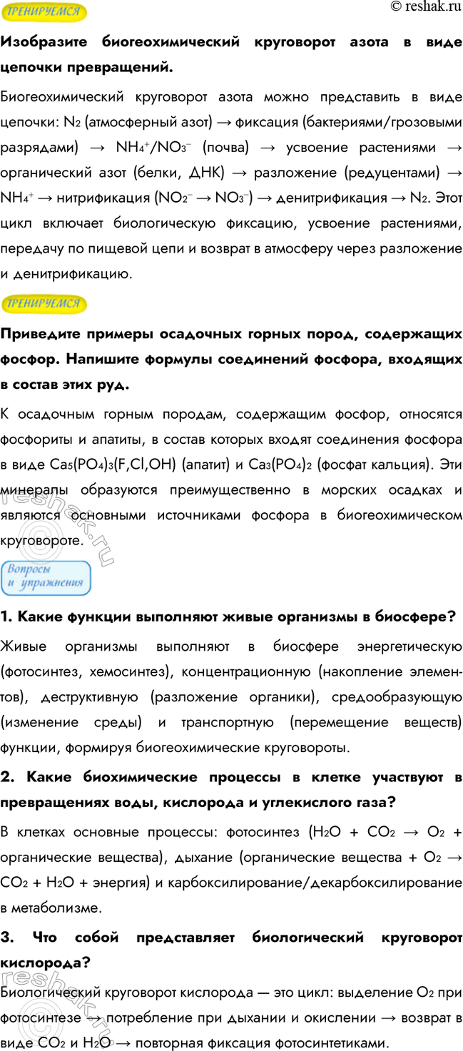 �������������� �����������