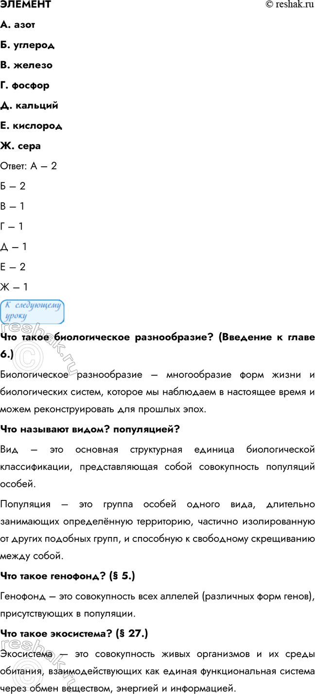 �������������� �����������