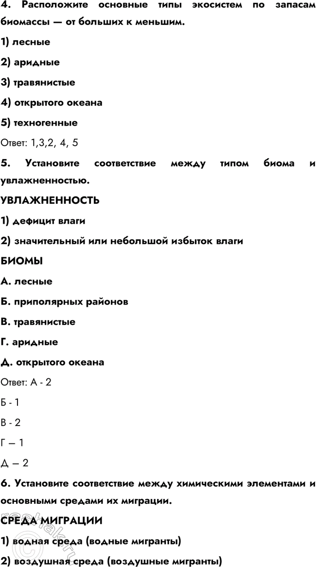 �������������� �����������