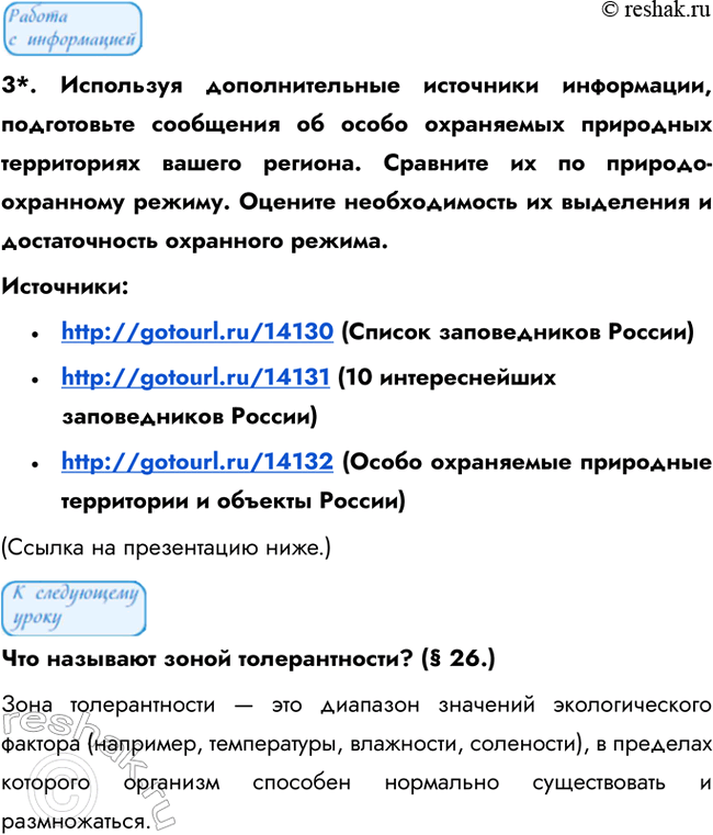 �������������� �����������