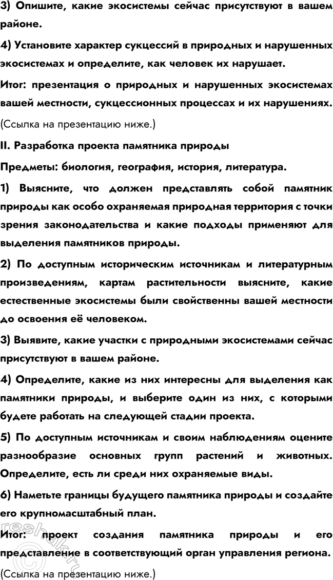 �������������� �����������