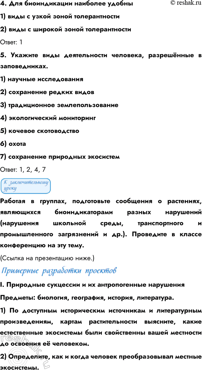 �������������� �����������