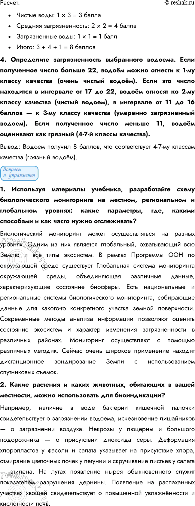 �������������� �����������