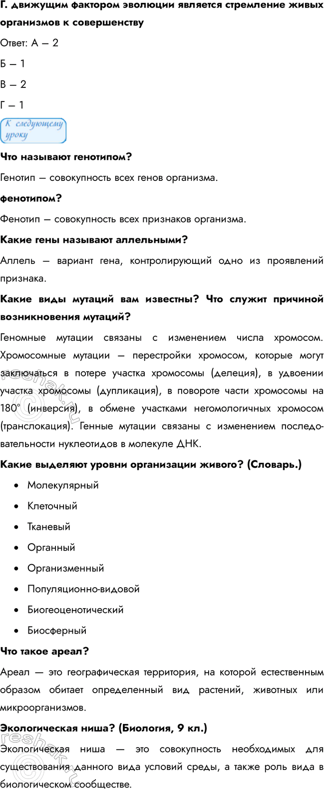 �������������� �����������