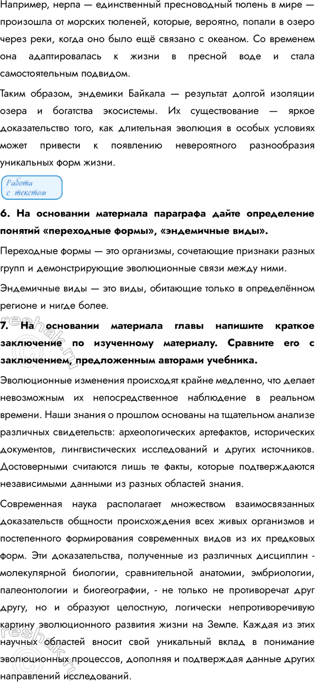 �������������� �����������