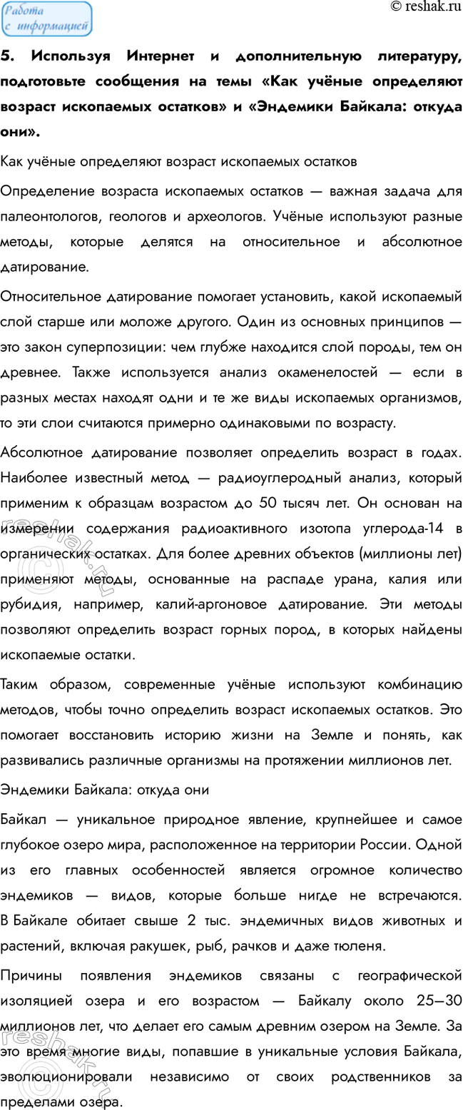 �������������� �����������