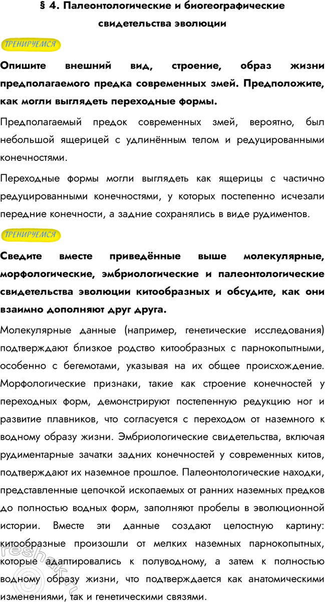 ����������� � 4. ������������������ � ����������������� ������������� ��������������� ������� ���, ��������, ����� ����� ��������������� ������ ����������� ����. ������������, ���...