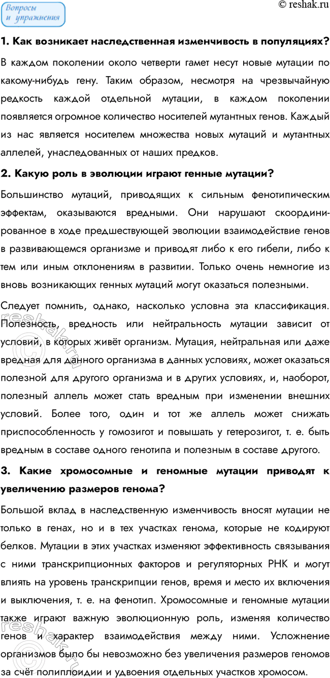 �������������� �����������