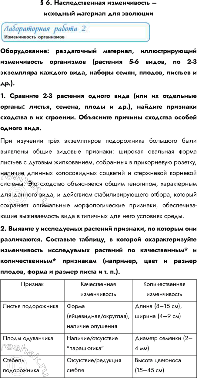 ����������� � 6. �������������� ������������ � �������� �������� ��� ��������������������: ����������� ��������, �������������� ������������ ���������� (�������� 5-6 �����, �� 2-3...