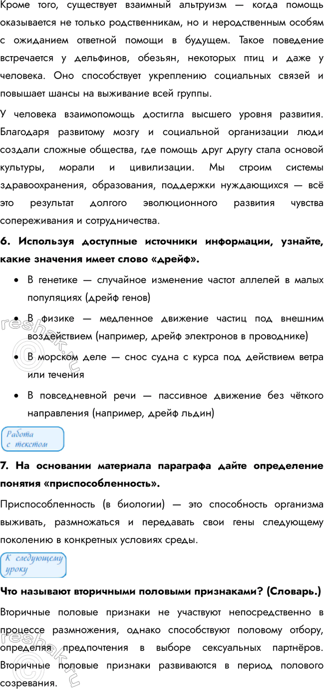 �������������� �����������