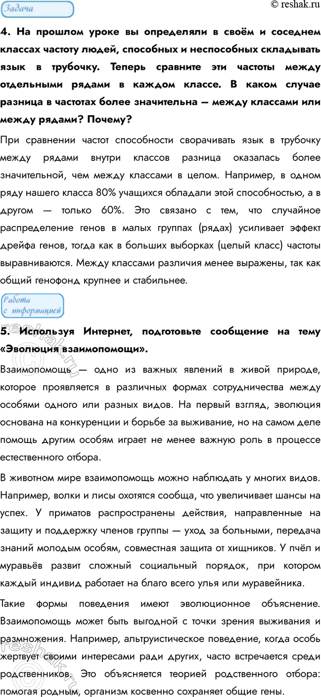 �������������� �����������