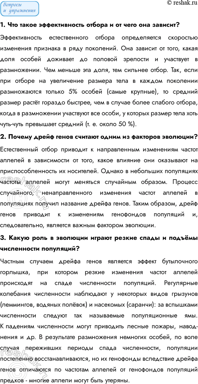 �������������� �����������