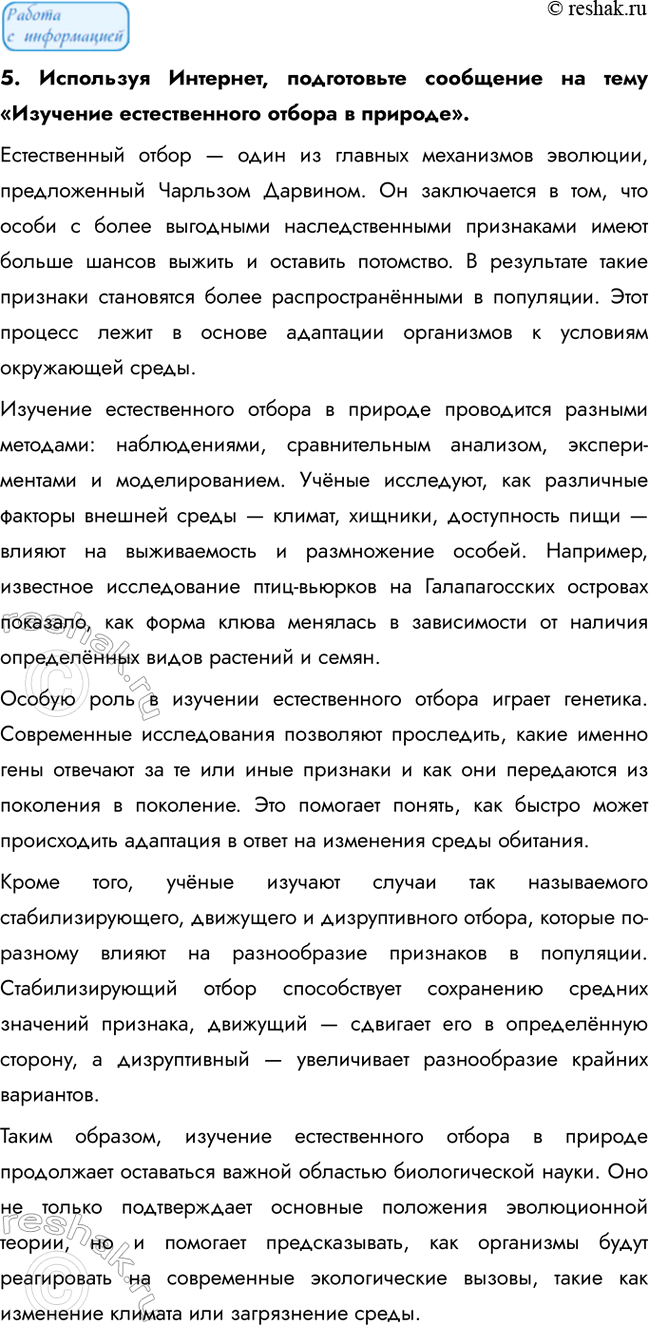 �������������� �����������