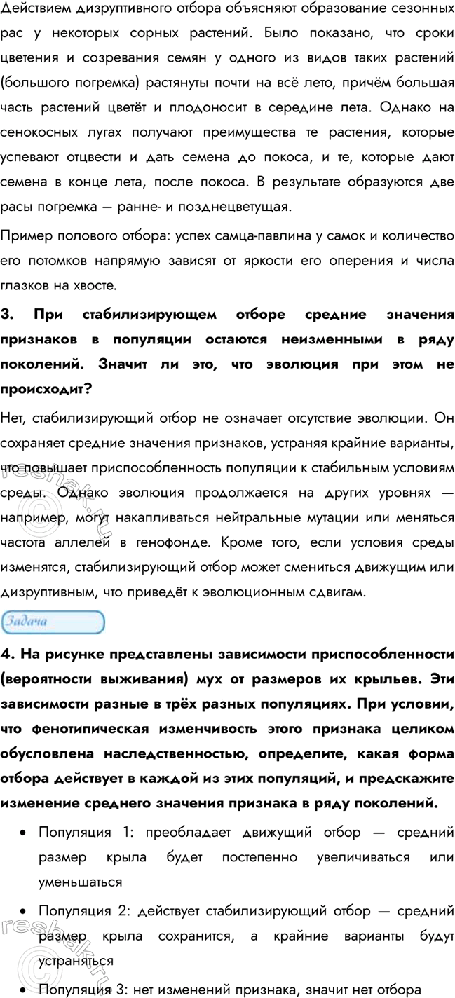 �������������� �����������