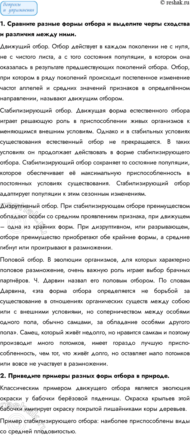 �������������� �����������