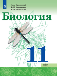 ����������� ������ ��� ��������� 11 ����� �� ��������