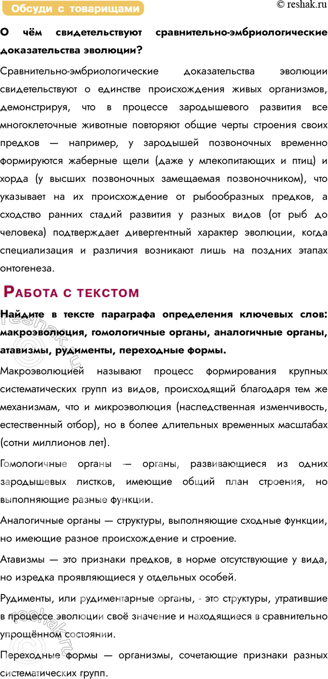 �������������� �����������