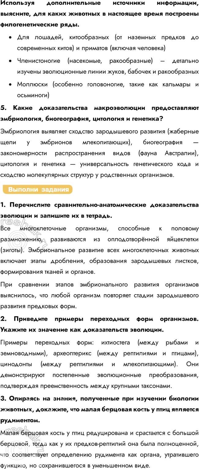 �������������� �����������