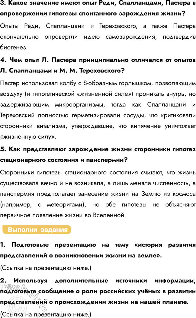 �������������� �����������