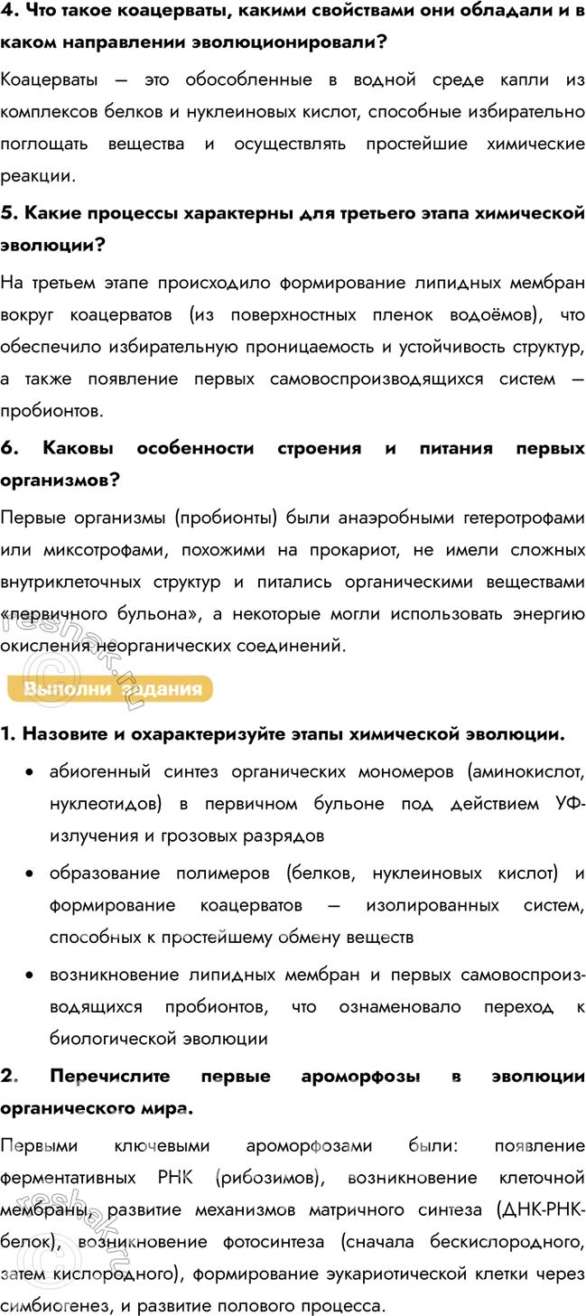 �������������� �����������