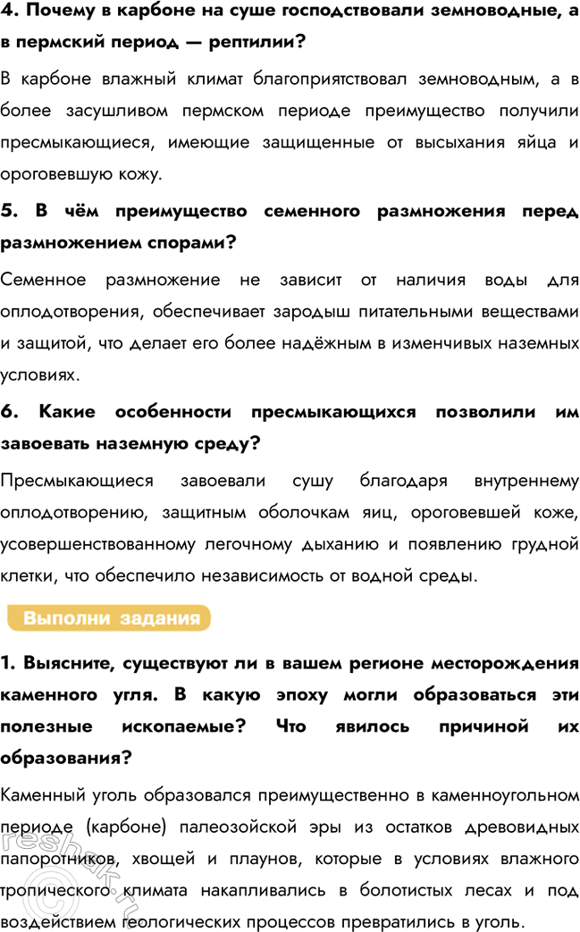 �������������� �����������