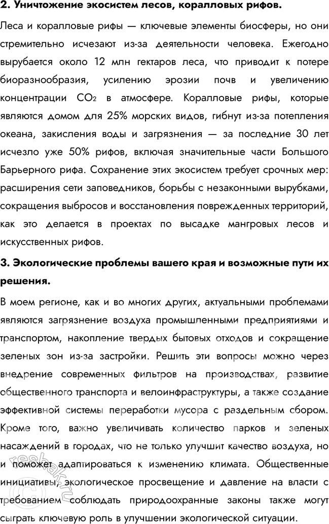 �������������� �����������