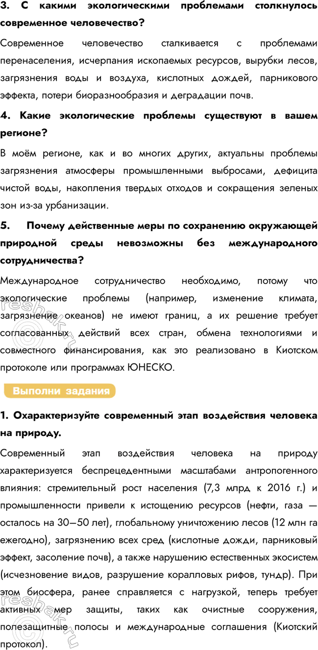 �������������� �����������