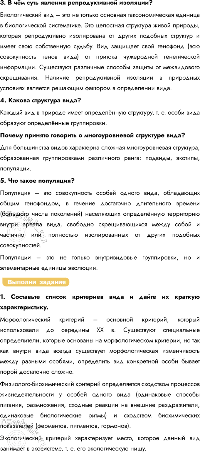 �������������� �����������