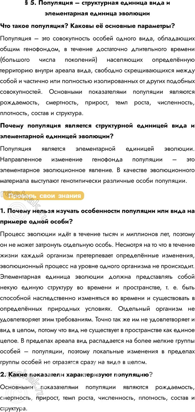   5.           ?    ?     ...